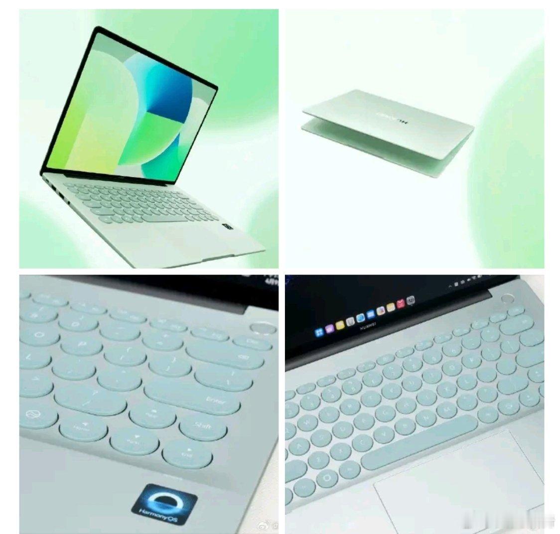 新款鸿蒙电脑好在哪？正想着换电脑了。新款鸿蒙电脑自带春日滤镜