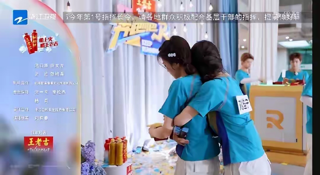 章若楠跑男收官夜一抱封神：女孩之间的理解，从来不需要翻译！ 
