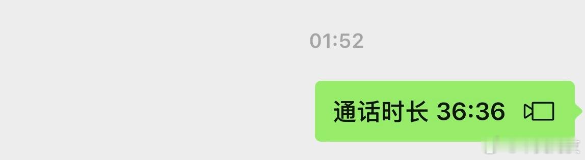 和真理仿佛恋爱了一般 ​​​