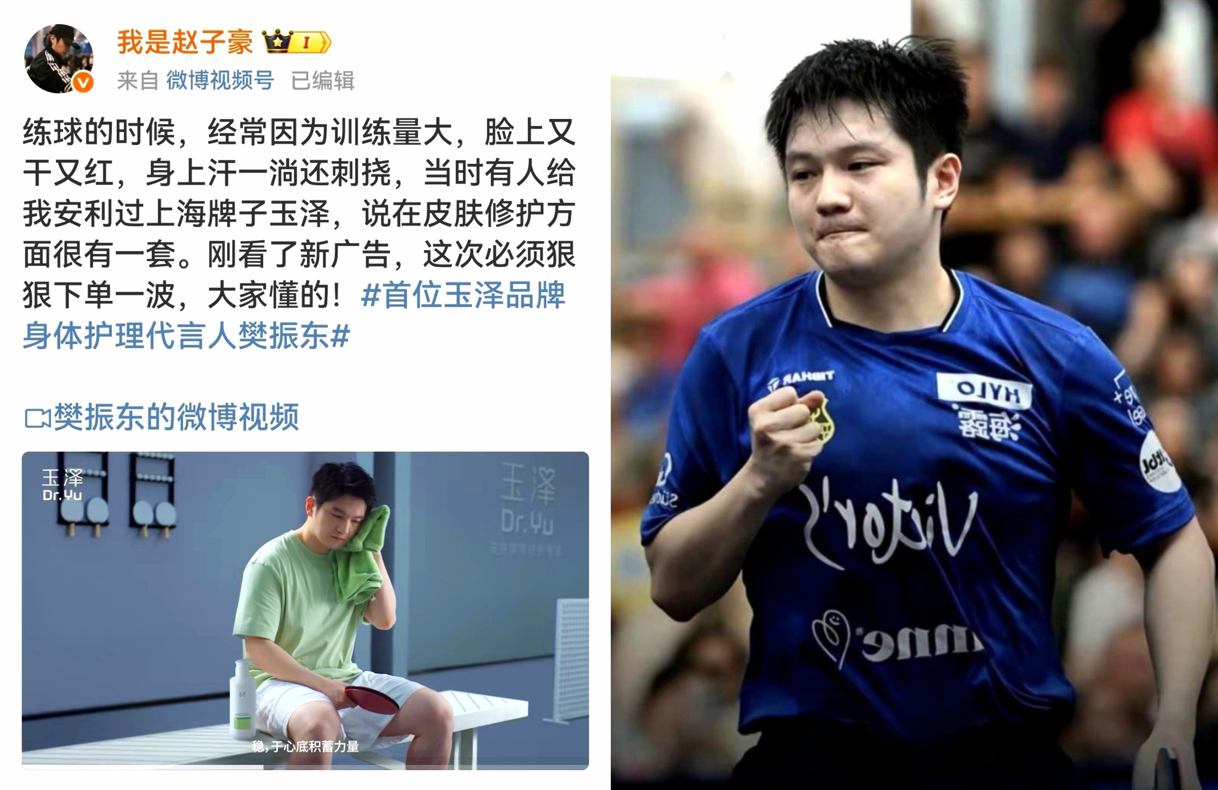 暖心又含蓄，子豪这是暗戳刷存在感呢！是不是怕东东在德国被弗朗西斯卡“拐跑”了？赶