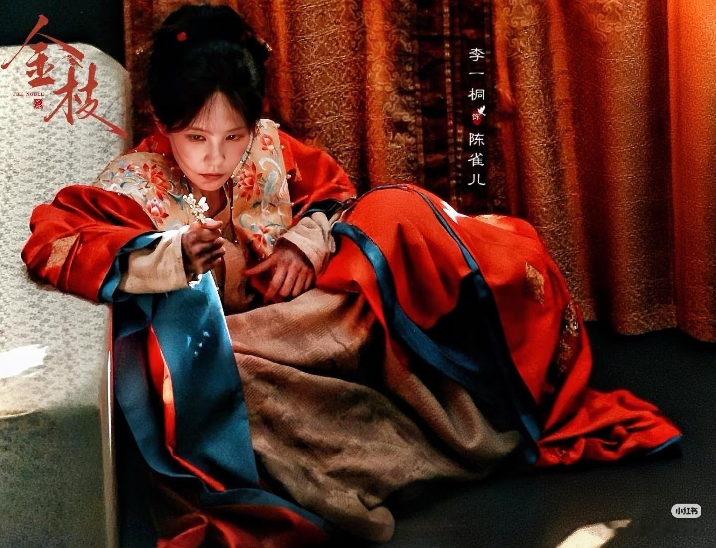 金枝官方定位：女性传奇。《金枝》是被腾讯视频官方定义为女性传奇的电视剧，李一桐第