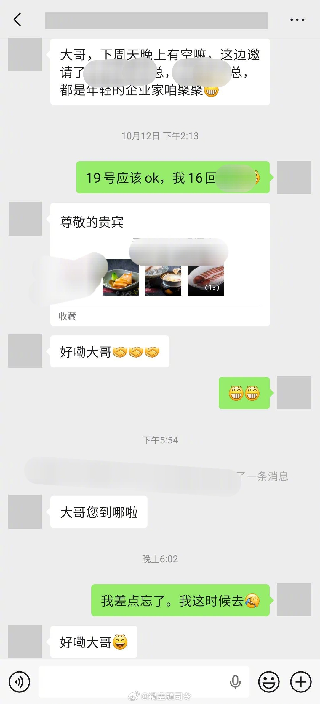 今晚太尴尬了！朋友约着一起吃饭，结果我给忘了[允悲]赶紧开车疯狂赶来…… ​​​