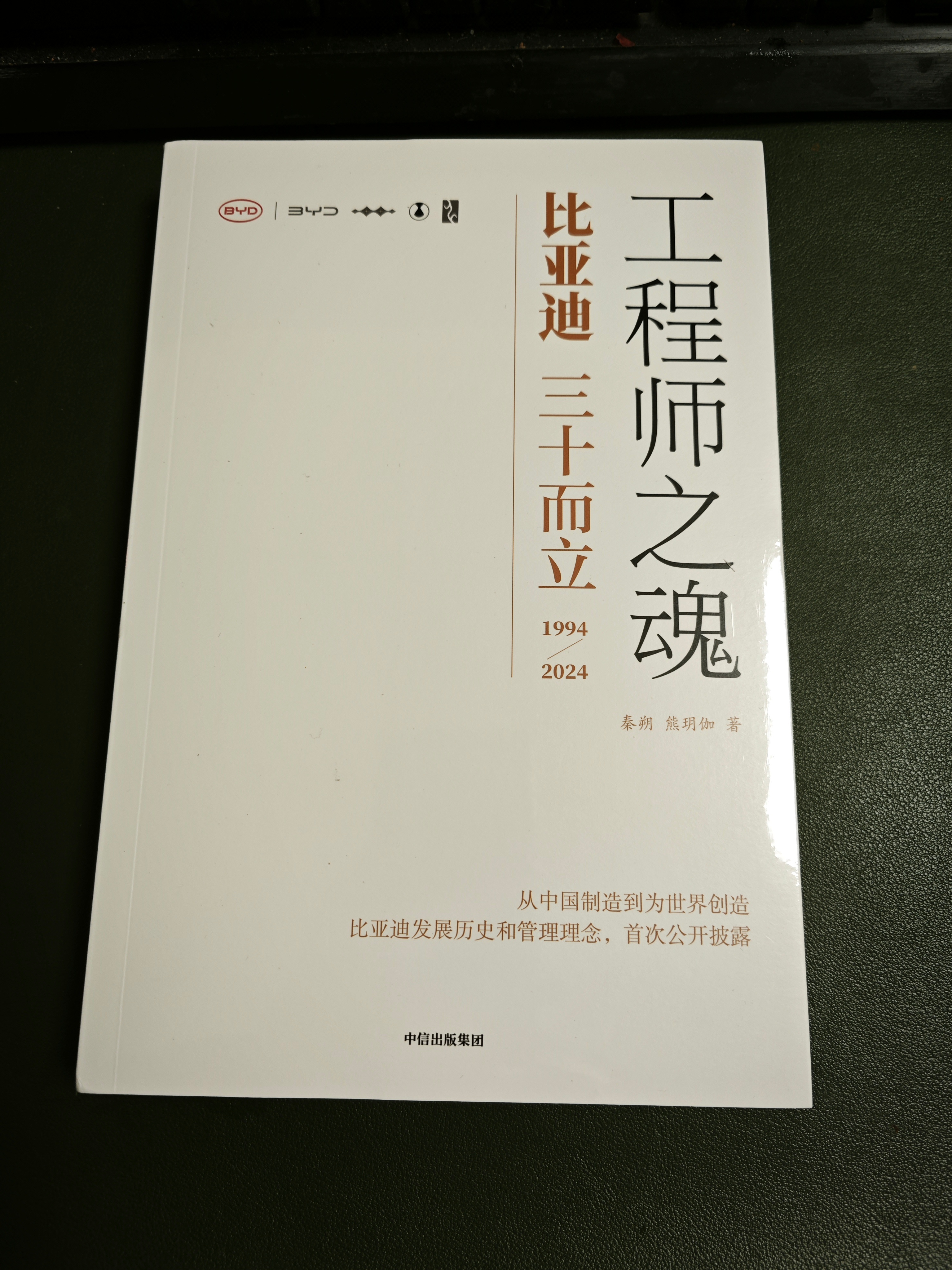 救赎之道，就在其中。自今日始，潜心拜读，看看这么成功的品牌，秘诀究竟是什么？这6