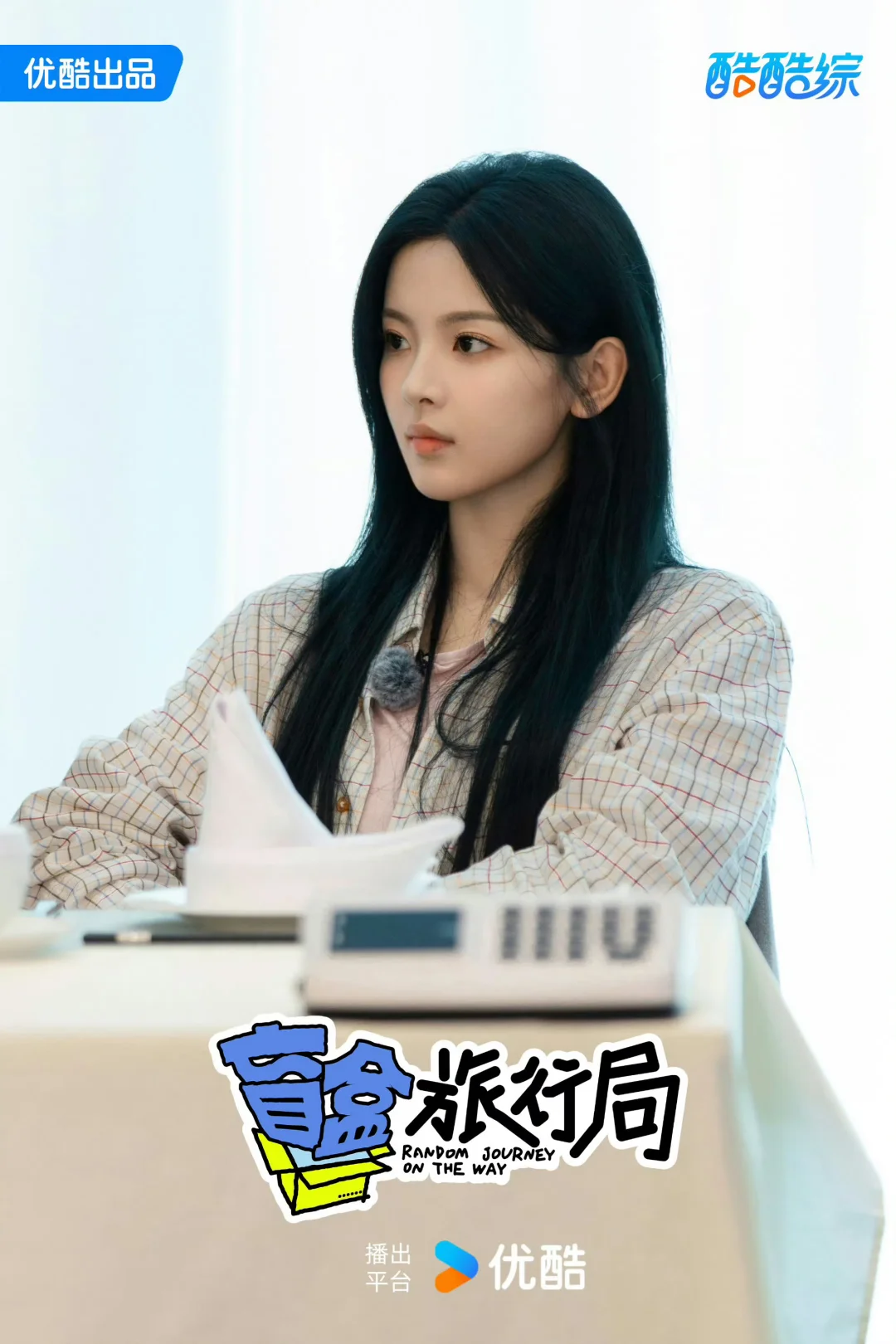 可爱老婆杨超越美图存