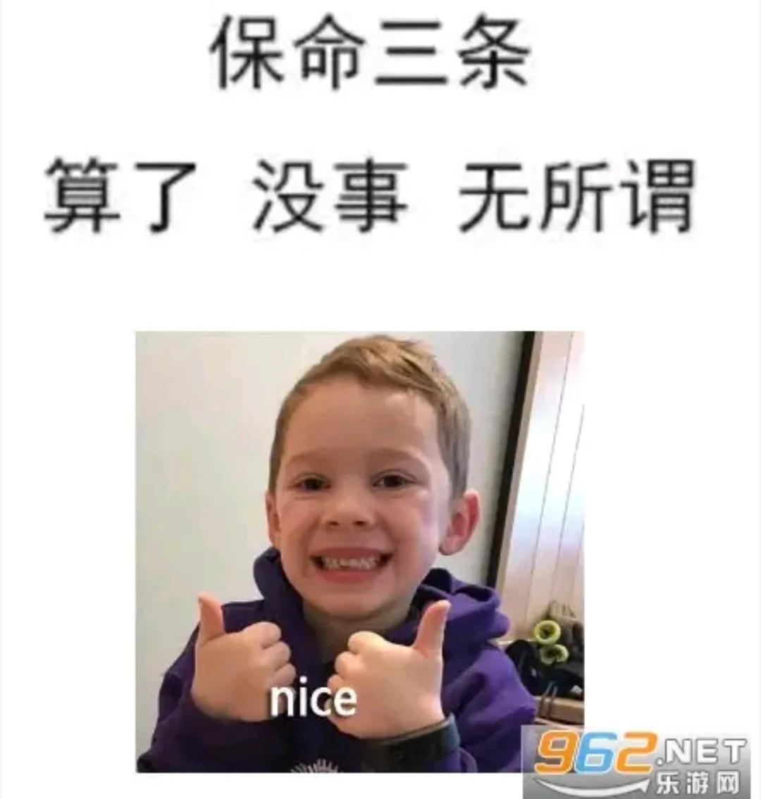 现在经济下滑大批的失业人员，被房贷车贷压的喘不过气来。可能因为一句不中听的话，一