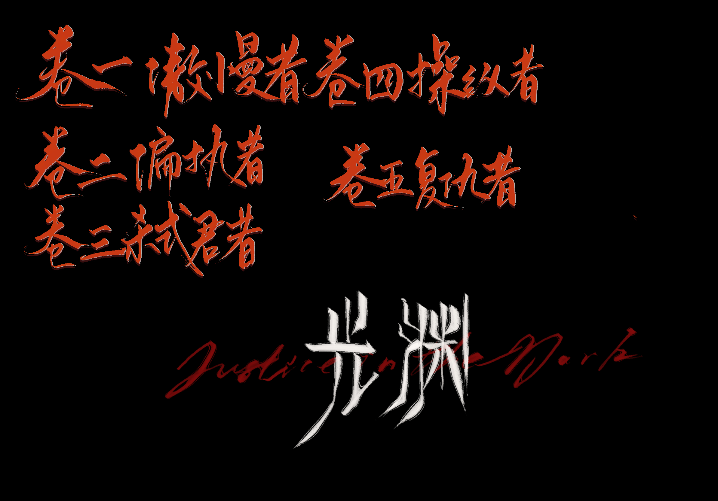 分享图片 