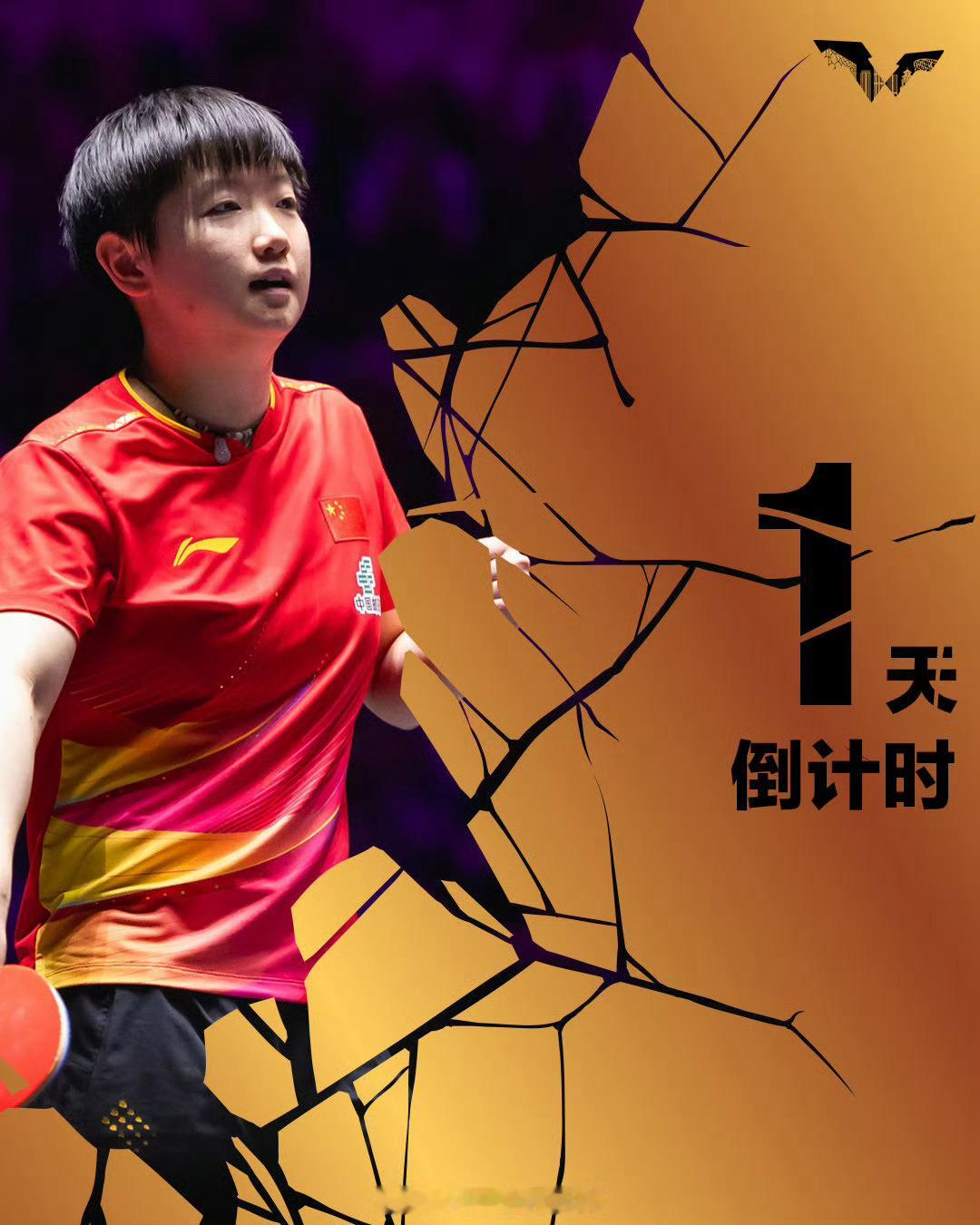 不变的除了脸蛋就是时刻握紧的小拳头[拜托] ​​​