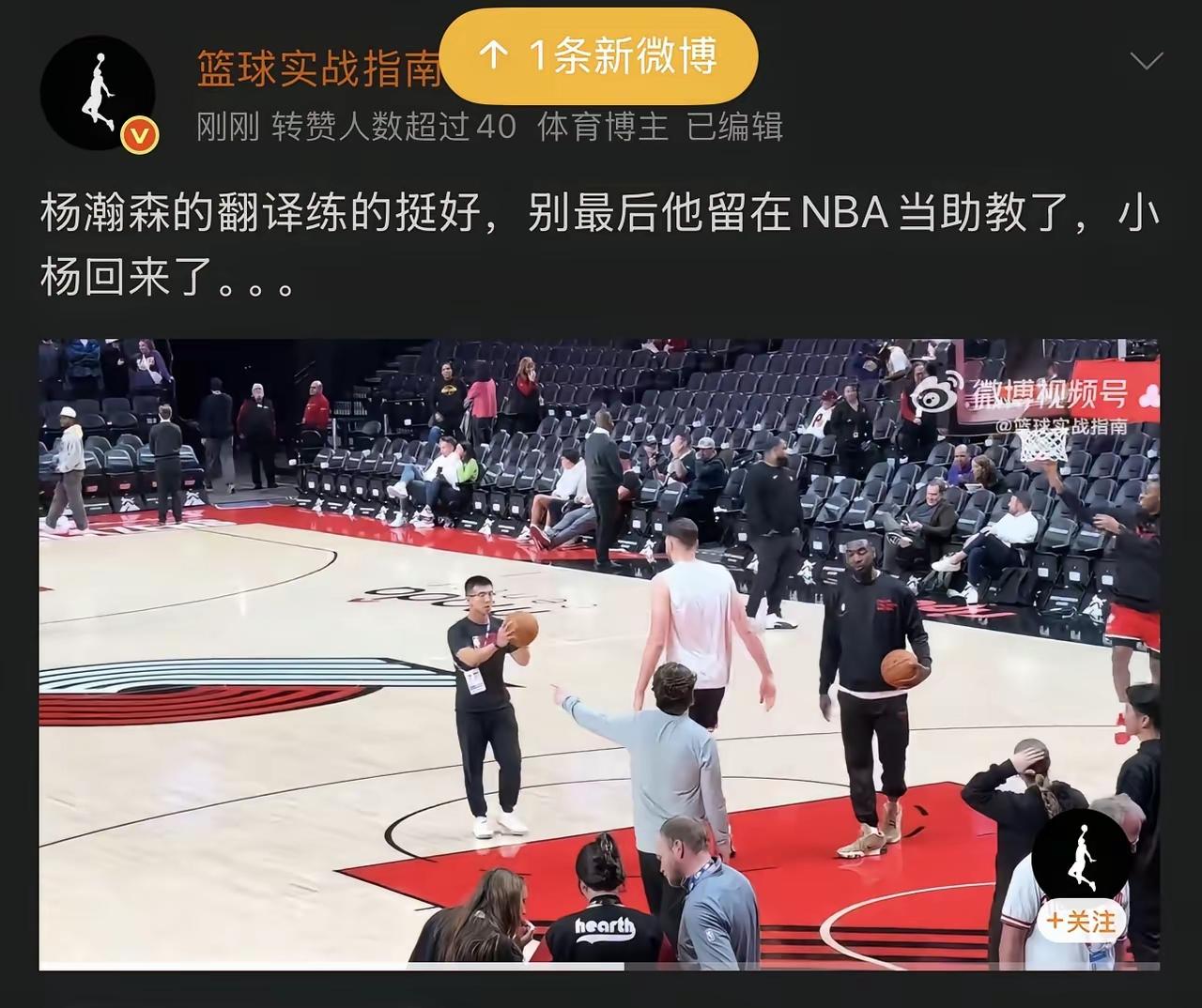 中国篮球队员杨瀚森在NBA的比赛中，表现很挣扎，最近的两场比赛没有出场。
虽然杨