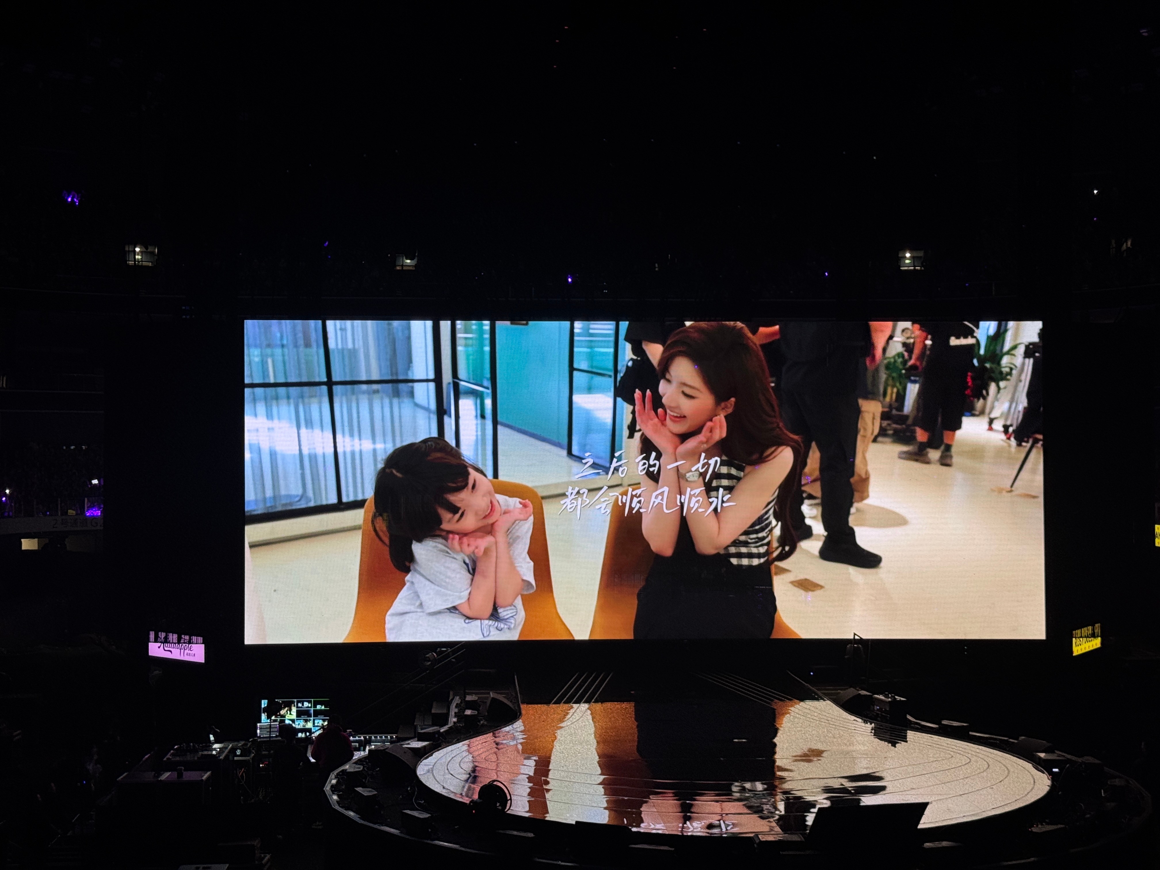 第一次来成都第一次见露思短短两天爱上一个城市TT宝宝以后一定要笑得越来越开心  