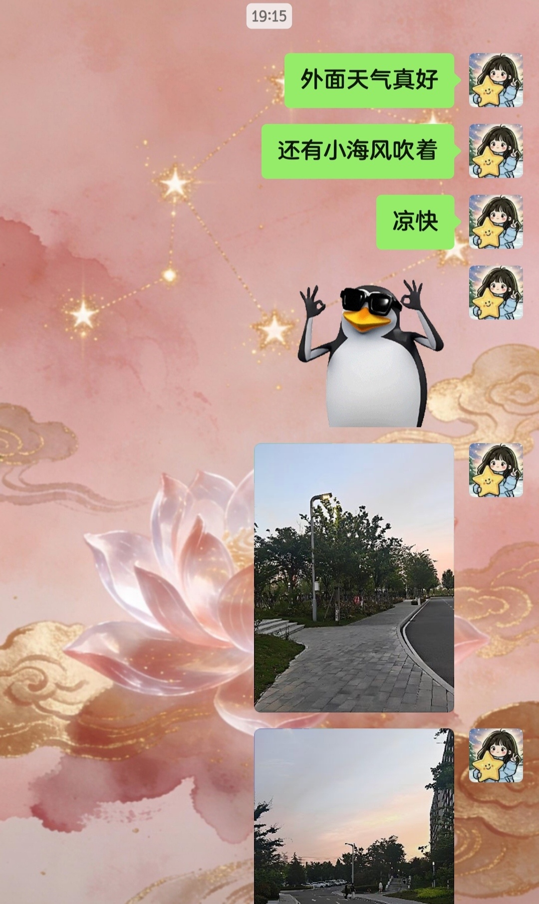 每天都酱紫哄自己出门学习