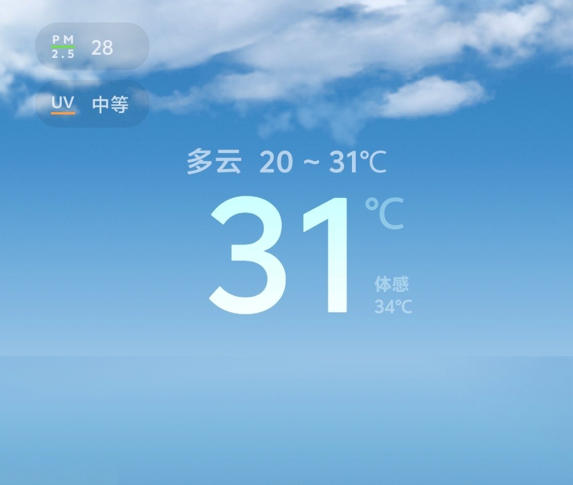 表妹说请我喝奶茶，却带我来逛公园，这么热的天气，真不容易呀！