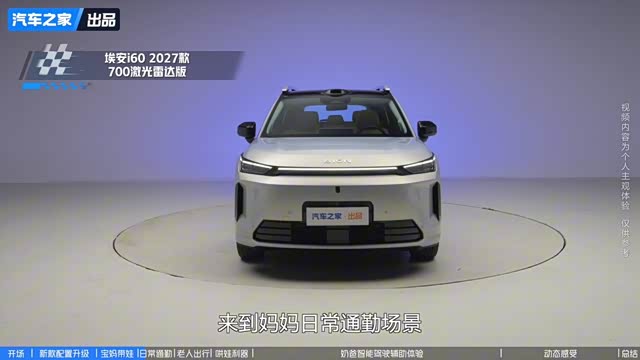 10-15万的紧凑型纯电SUV 谁是真“懂王”？