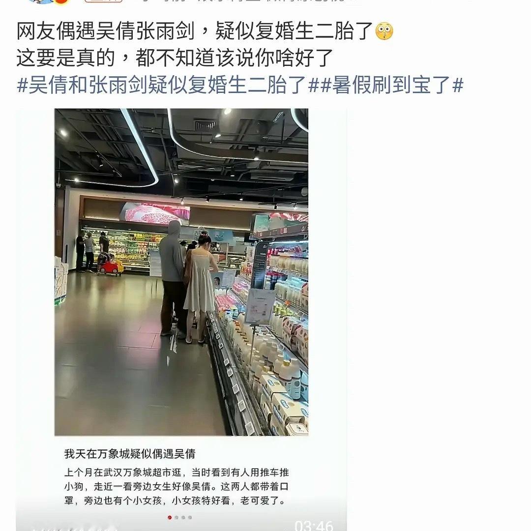 之前一直被拍到俩人一起逛街。。。。小踩说了什么。。说复合什么的。。。。然后被说给