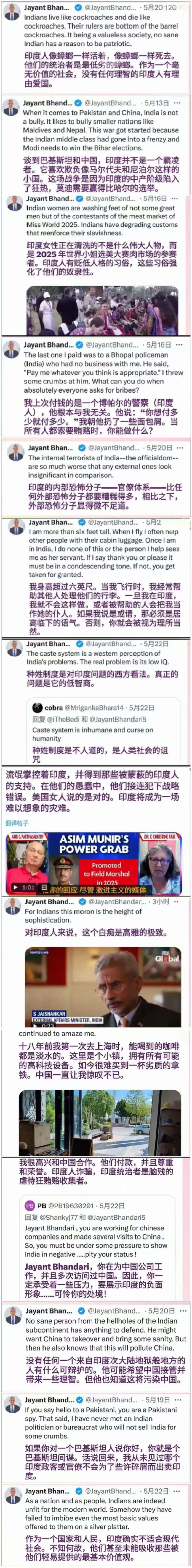 印度公知？[允悲][允悲] ​​​