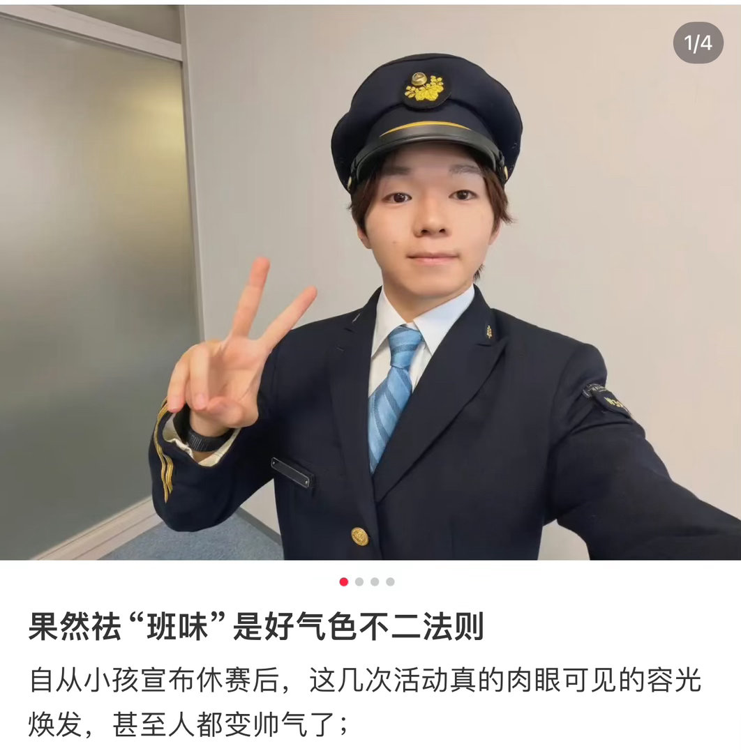 这又是谁的明神亚贵 