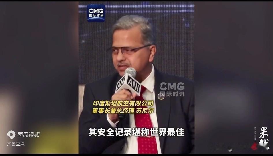 “世界最佳”的印度“光辉”战机。

印度斯坦航空董事长苏尼尔表示，光辉战斗机没毛