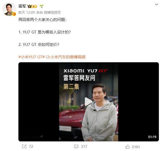 给YU7 GT算笔账：光硬件成本就逼近45万，定价50万真不算贵
很多人觉得YU