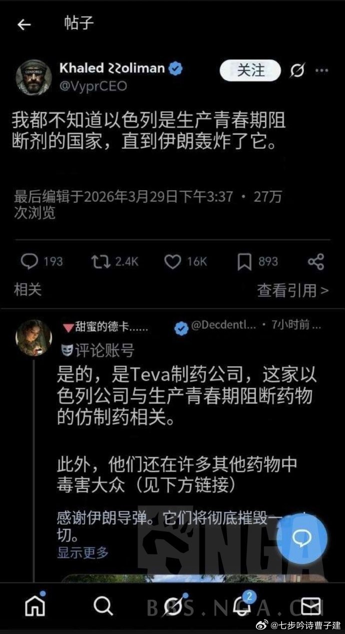 你就说政治正确不正确吧 