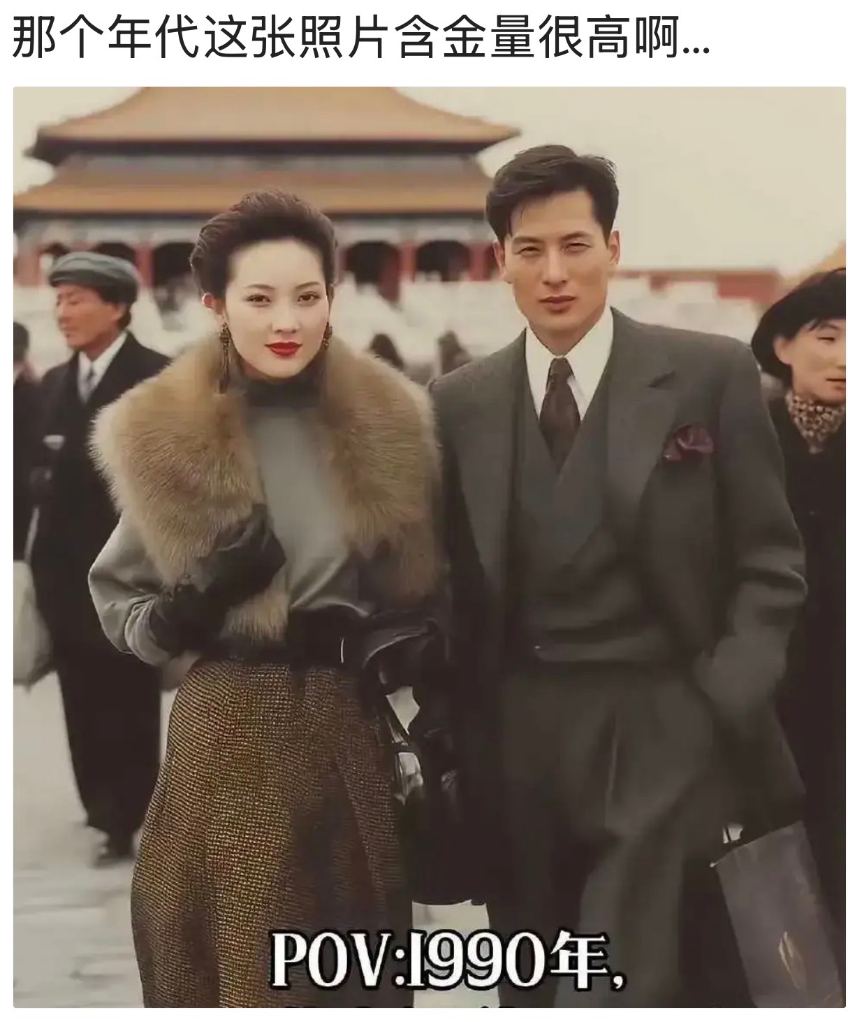 她俩这身衣服的价钱比当时的不少家庭都…老照片生活手记