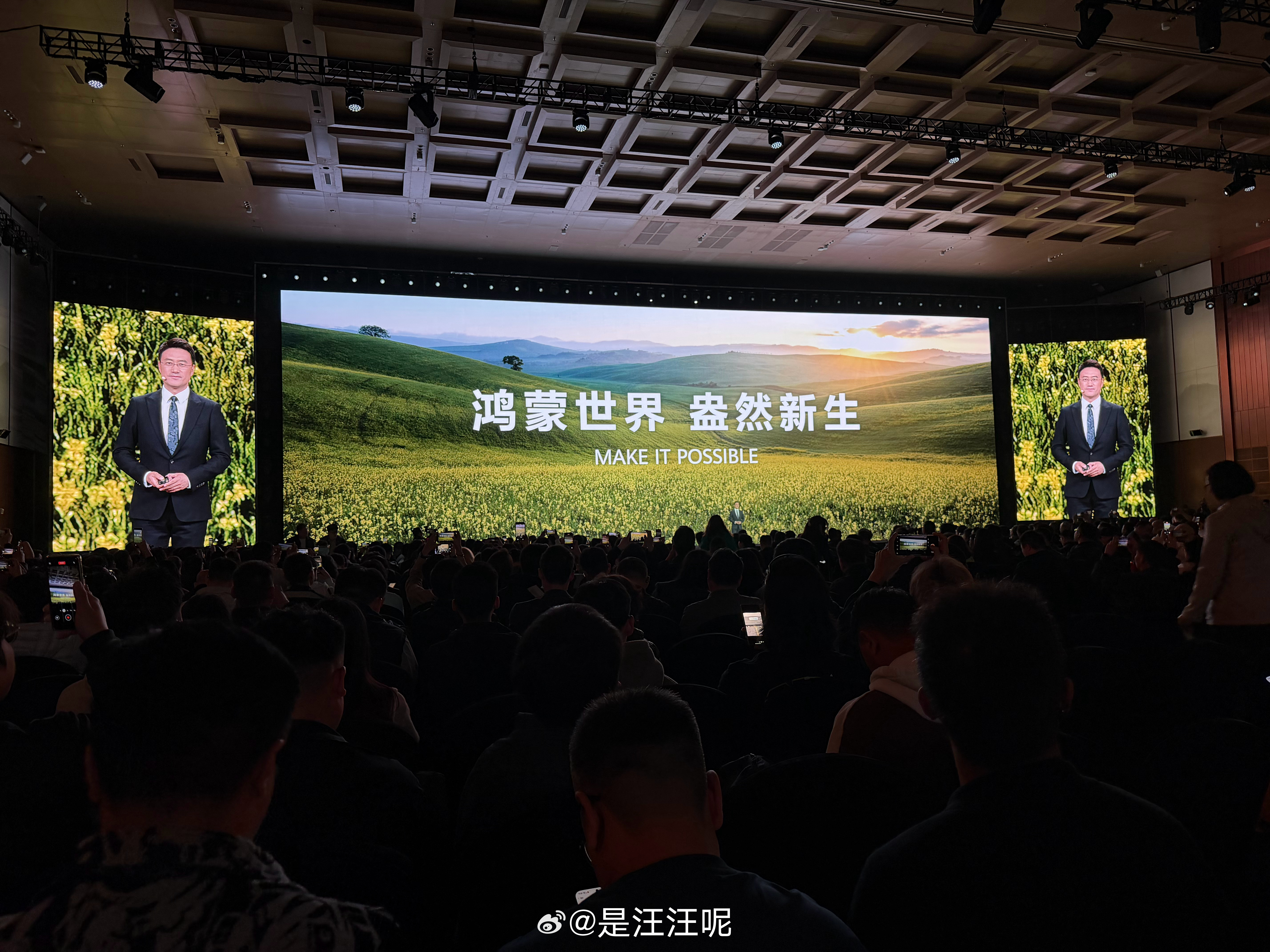 今天的产品多到爆！坐等～华为春季全场景新品发布会