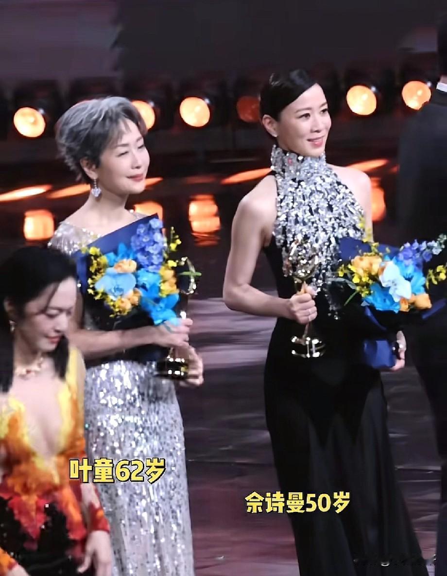 微博之夜，余诗曼感觉比较奢华，叶童感觉比较婉约，各有各的好 都是岁月不败美人。