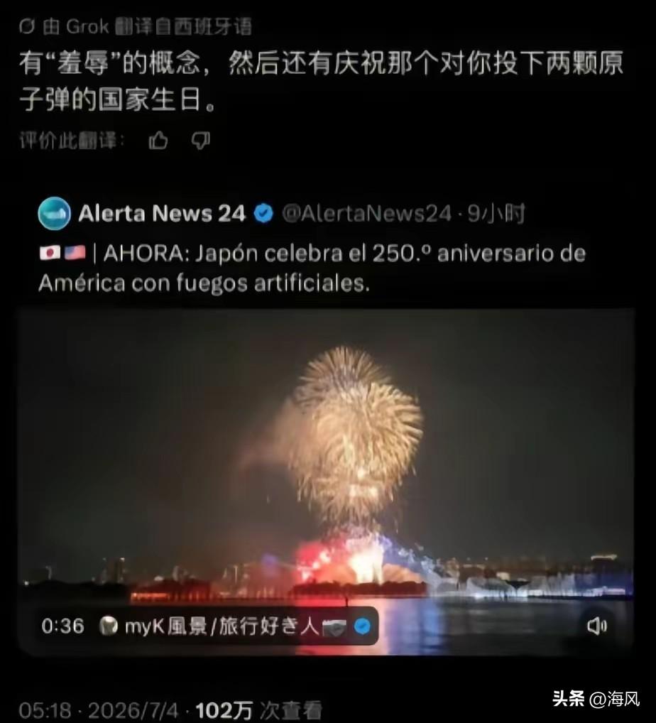 西班牙网友最近可把日本怼惨了：“人家往你头上扔过两颗原子弹，现在倒好，人家建国2