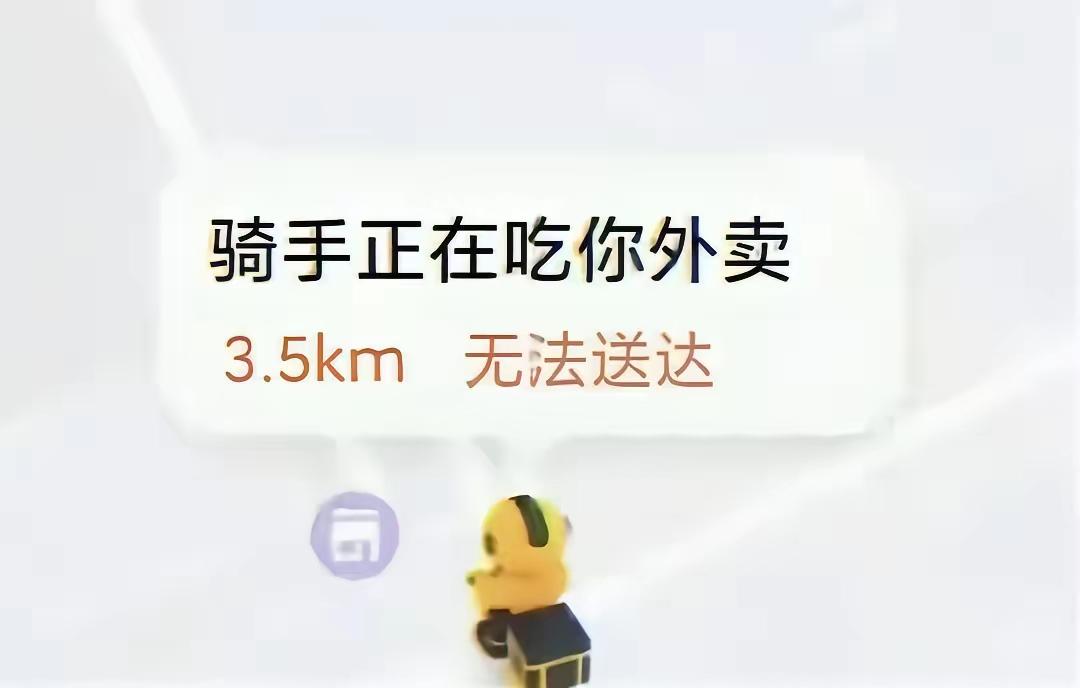 不是，你这是气人的吧[捂脸]