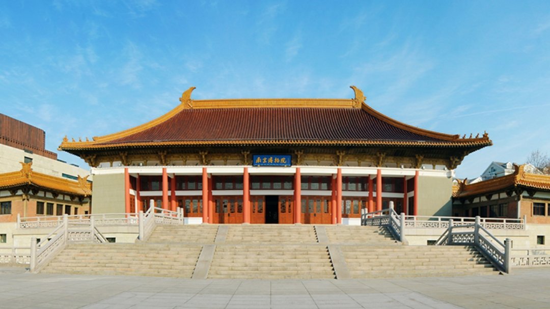 南京博物院事件最新通报 监守自盗！而且还这么多年了……现在就是有些担心，这是不是