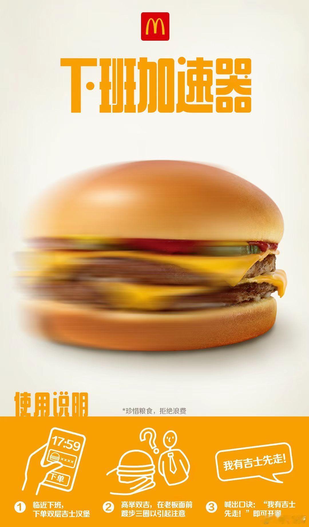 麦麦官图笑薯我了。。你怎么知道我会用可乐杯壁洗手啊！ ​​​