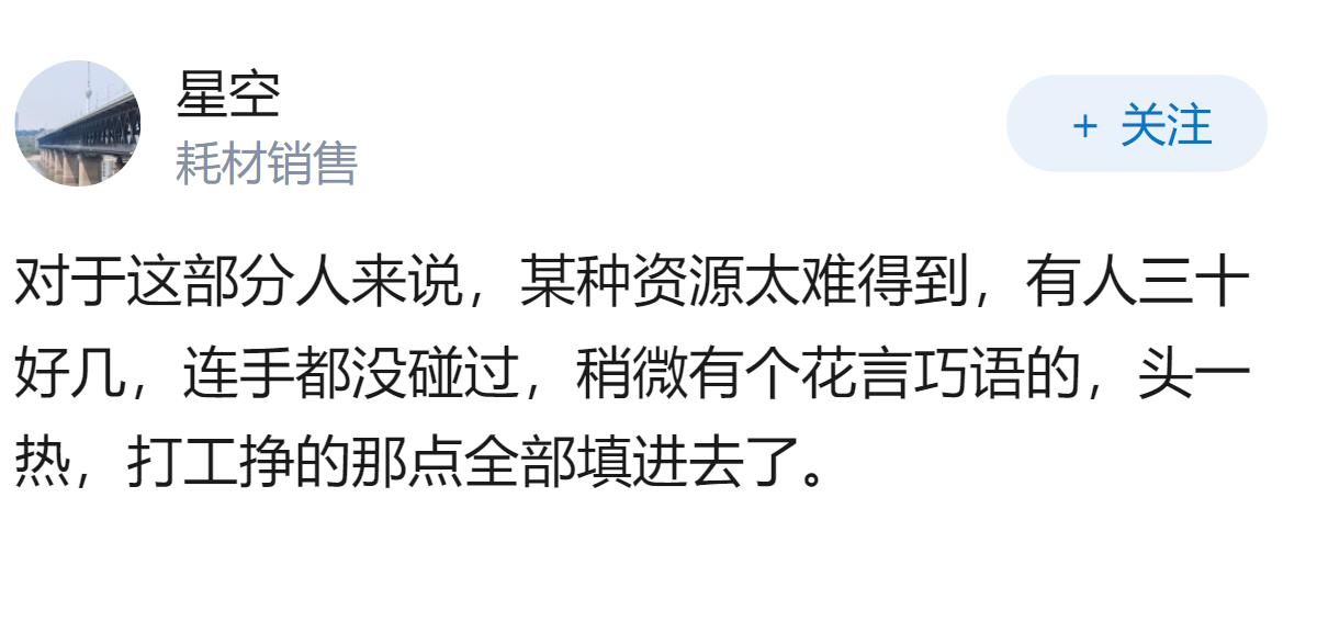 贵阳花果园频现闪婚骗局，女子上午离婚下午再婚，婚介公司全链条协作，这种「流水线式