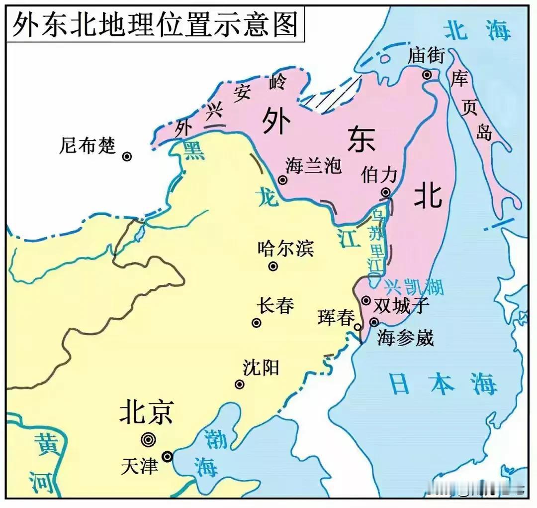 中国用20万亿购买外东北
俄罗斯愿意吗？
现在俄罗斯经济有困难，又有过卖阿拉斯加