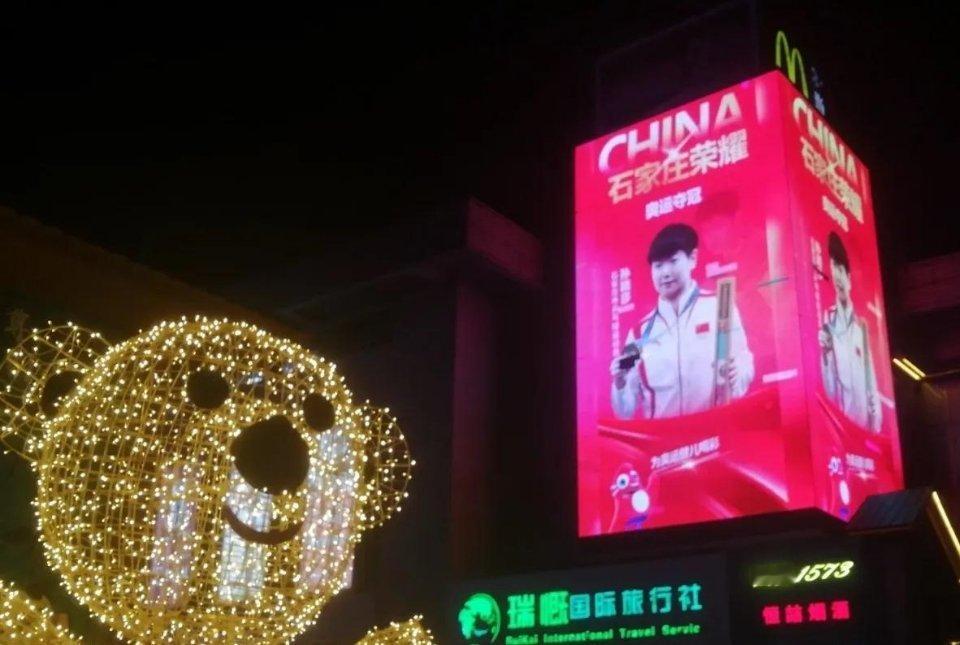 #孙颖莎说未来有无限的可能#孙颖莎一直要幸福快乐呦[太开心] 24岁的第一天，开