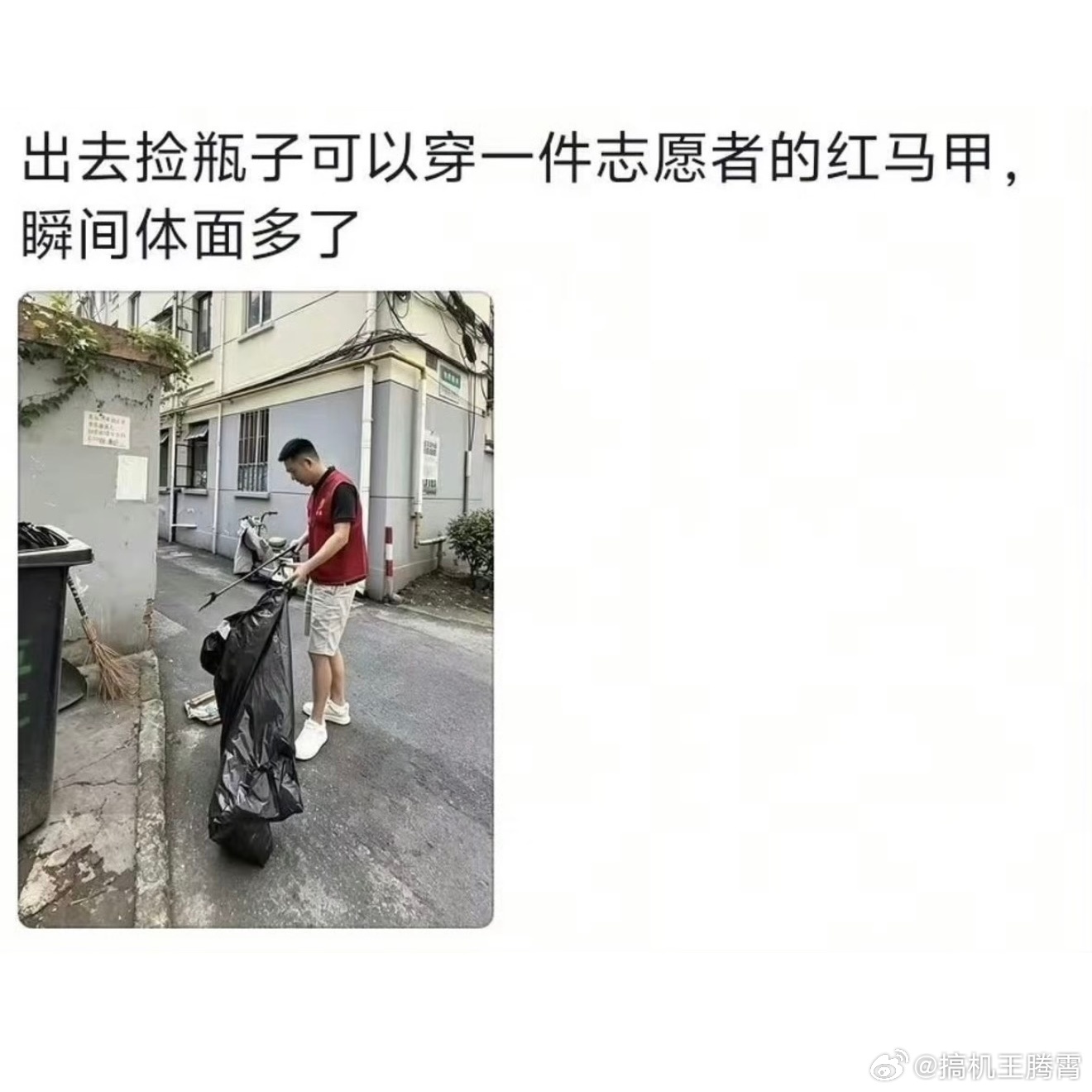 绝了，生怕拉不下脸面的朋友们，你们学会没？