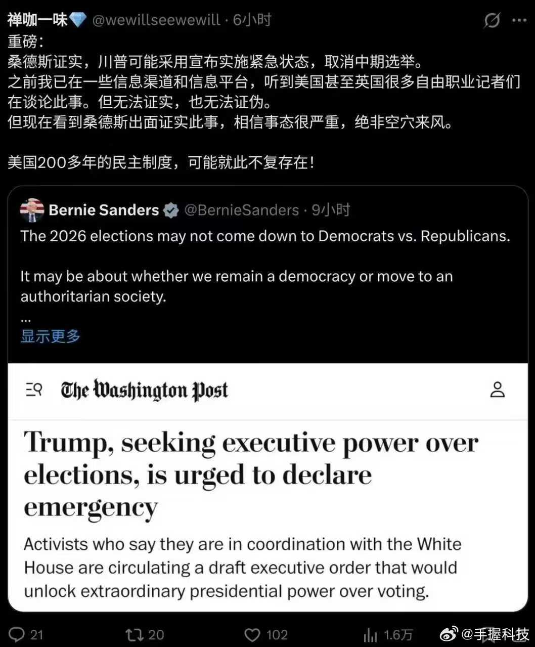 特朗普称等行动结束接管伊朗政府特朗普想借着打伊朗取消中期选举，这招高啊！懂王内战