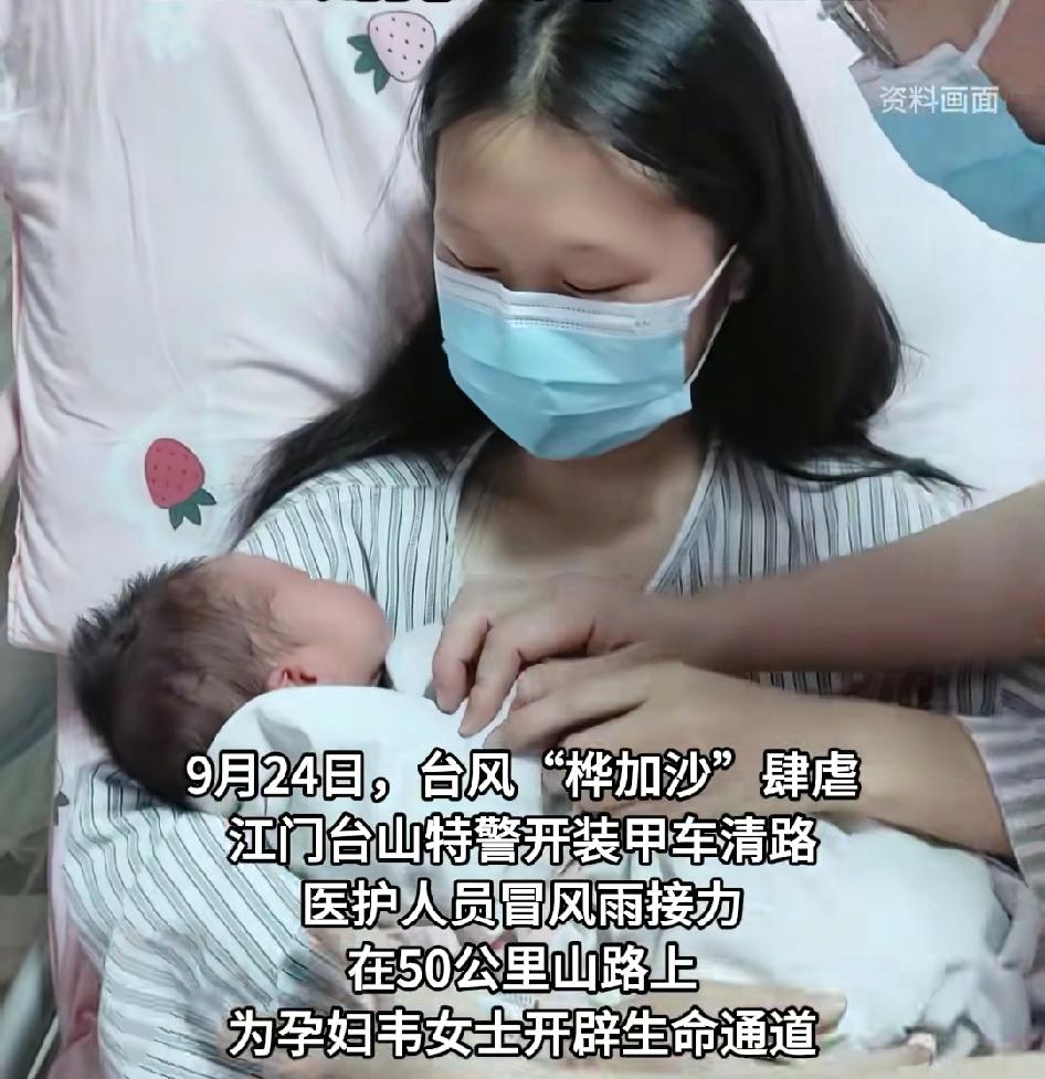 广东一小宝宝因在台风天气出生
取名为霆锋谐音“停风”
当时天气恶劣，
一孕妇的预