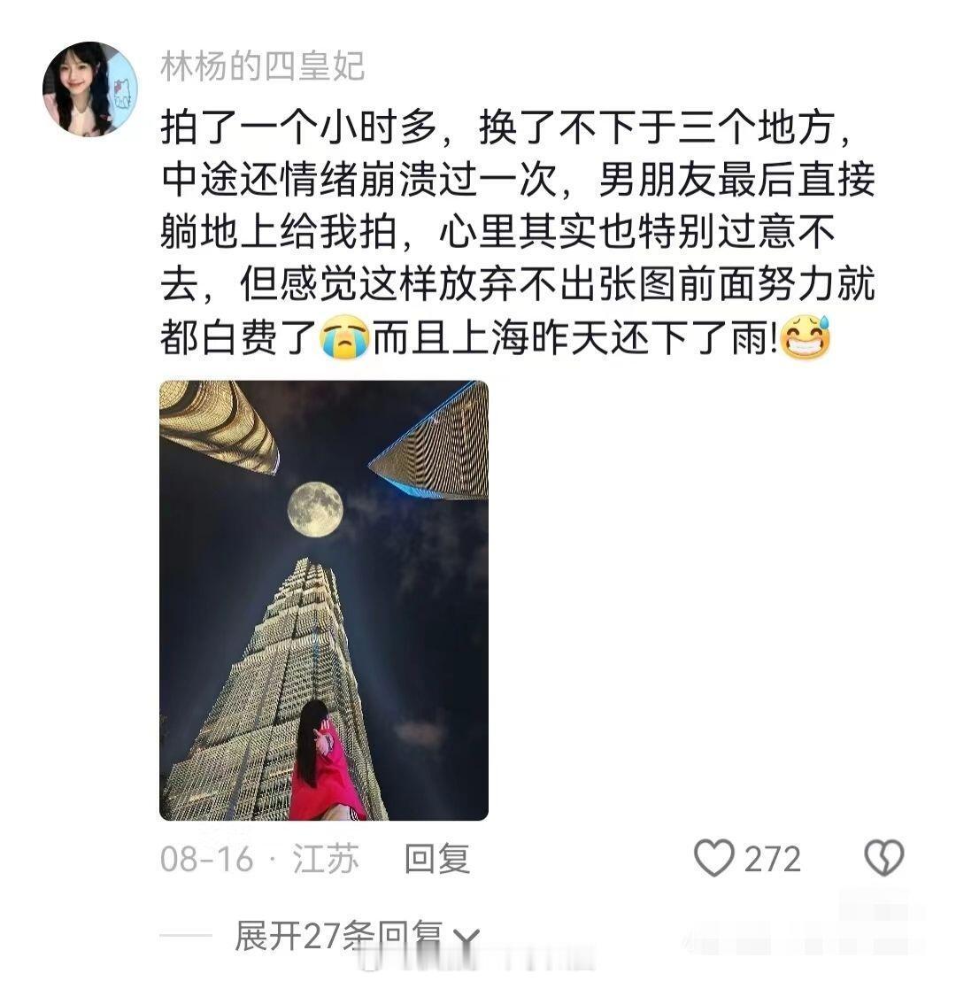 突然理解一生要出片的女人了当你在美景中拍照的时候，你就能理解为什么想出片的那种心