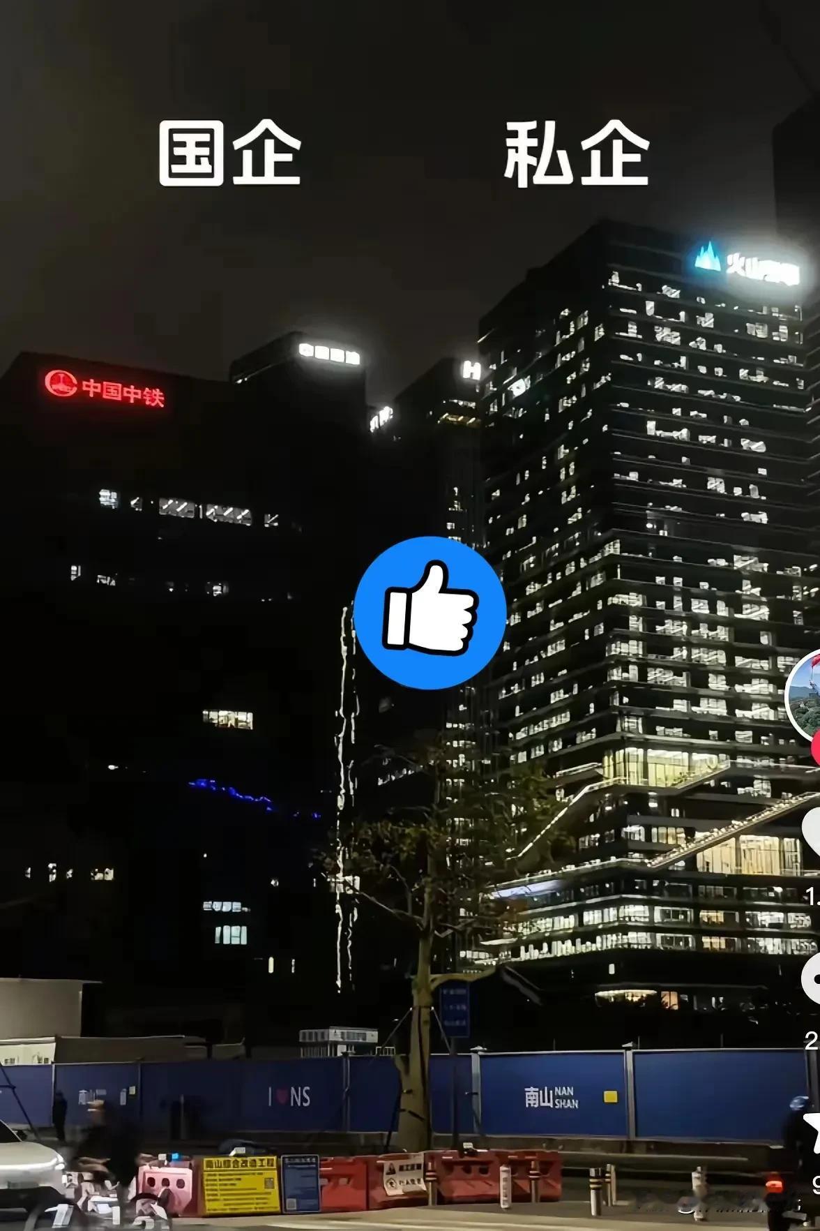 这就是区别

一个都下班了，一个还在加班

如果给你选择，你想去哪家上班？