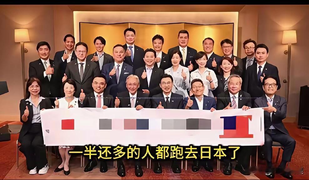 刚刚，江启臣代表韩国瑜，带领国民党、民进党、民众党组成的14人跨党派代表团赴日本