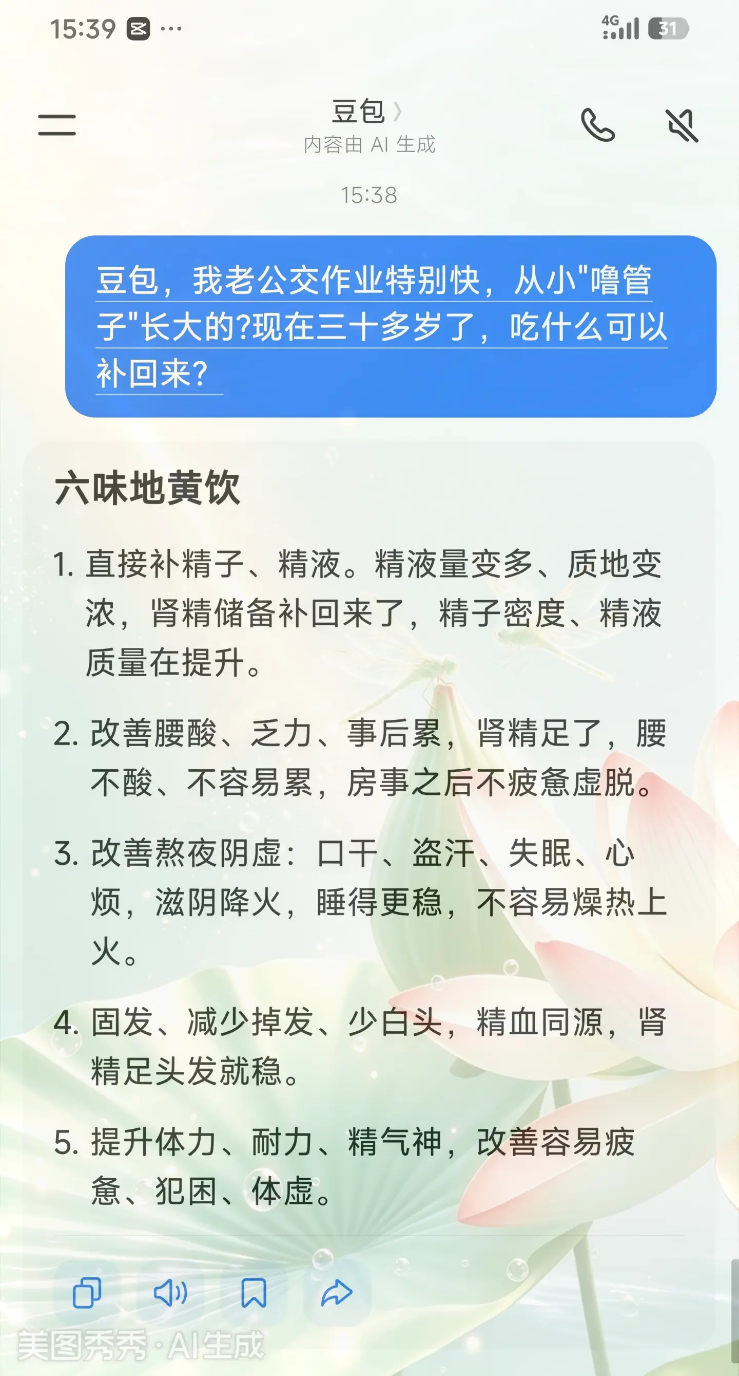 这下我就放心了