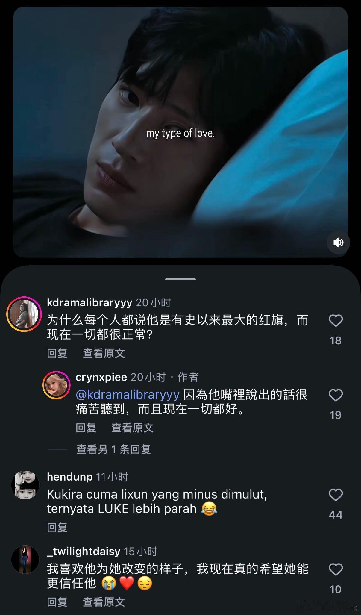 追早春晴朗的人已经排到法国 Luke和桃桃的故事被更多异国观众看见。早春晴朗 ​