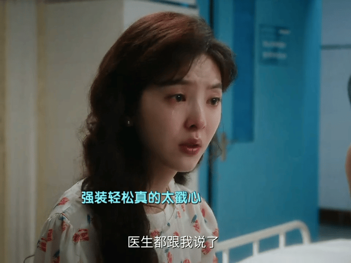 冬去春来杀我别用亲情刀电视剧冬去春来  章若楠童蕾的母女对手戏太好哭了！妈妈用最