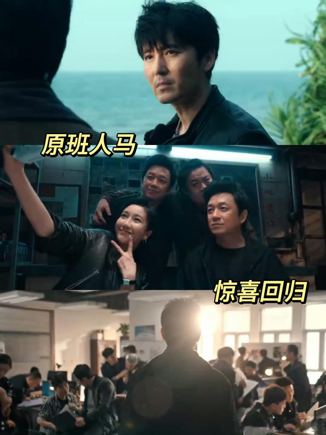 白夜破晓开播  白夜破晓终极预告  白夜追凶主线案件的真相到底是什么？看终极预告