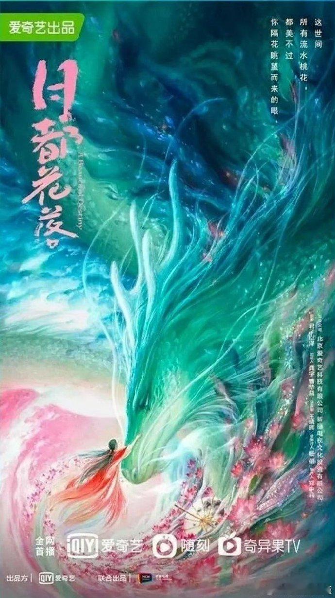 田曦薇陈哲远或将合作《月都花落》或将迎来田曦薇和陈哲远的合作？这消息比糖还甜呢田