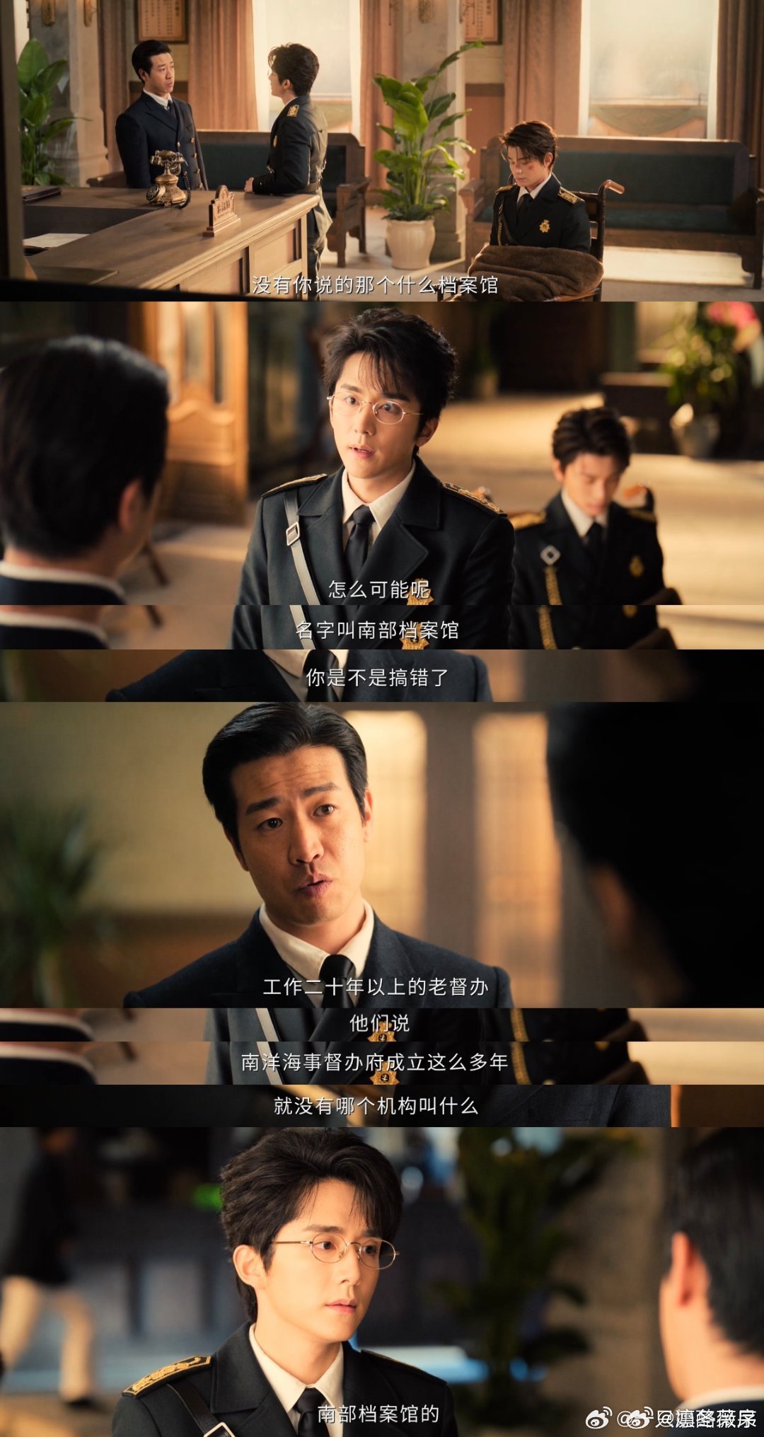 外派10年回来发现公司倒闭了剧集南部档案 本来满怀憧憬外出打拼，谁能想到外派多年