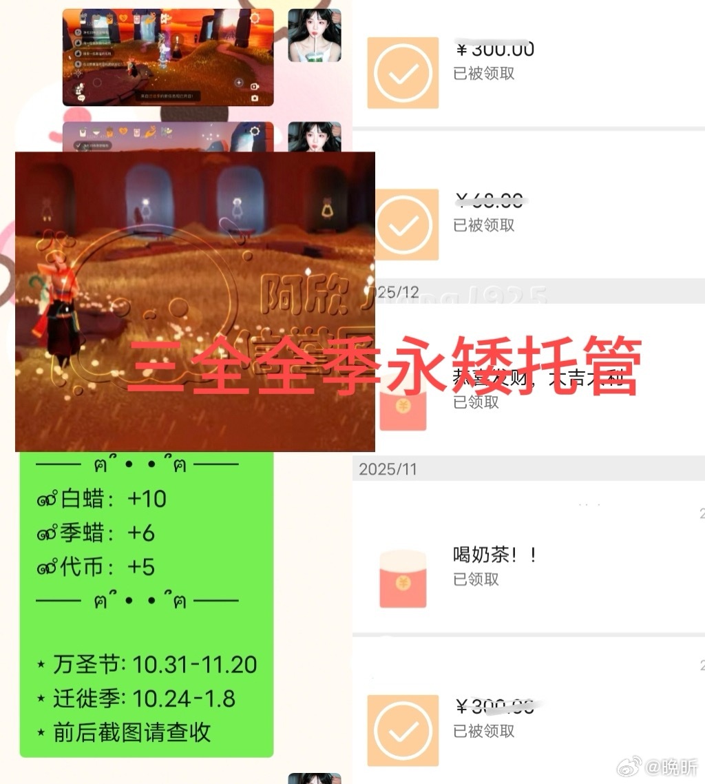 ·联系方式: JiangJ925  【可接ID 国际服】·黑市𝟏𝟕级 信誉?