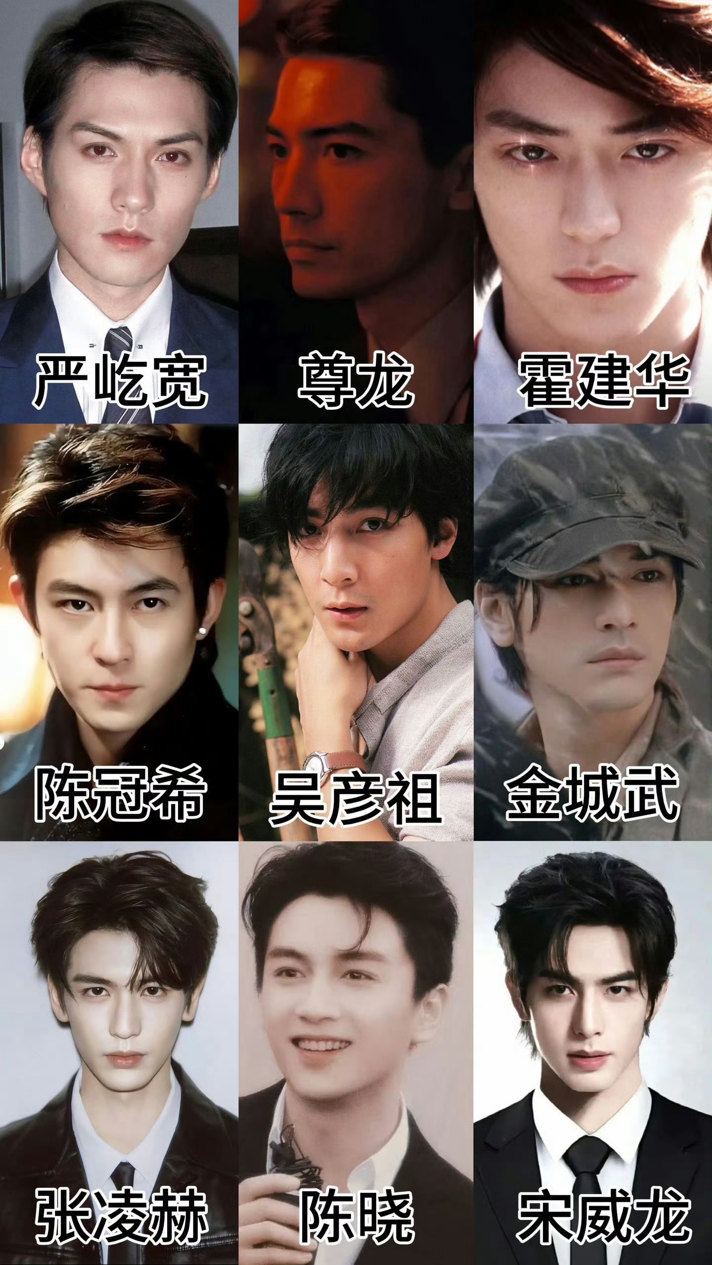 亚洲公认的九张帅脸，你觉得谁最权威？ ​​​