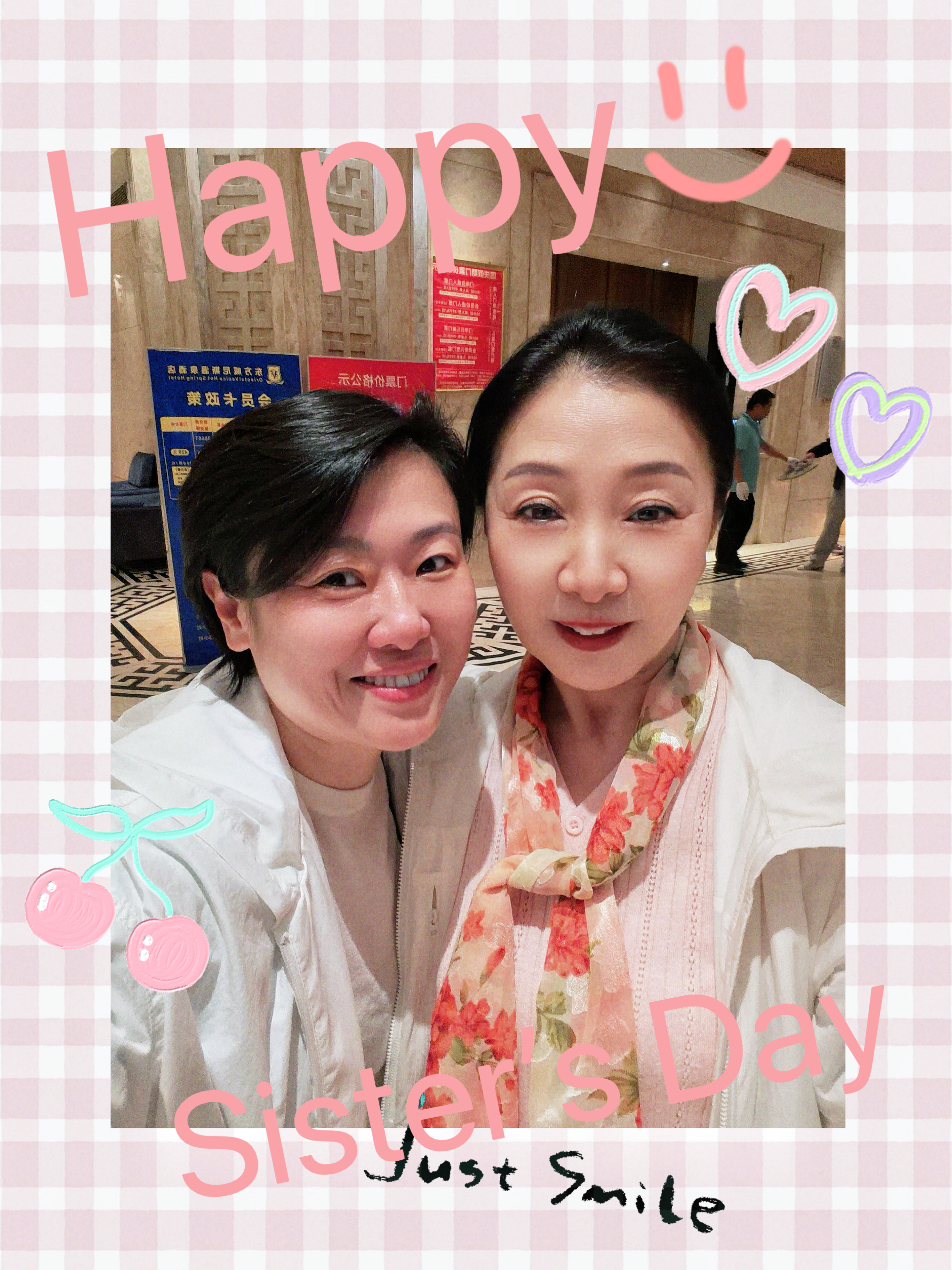 愿今后只有健康幸福🥰零食篮超爱，亲爱的张薇老师，人美手巧[么么哒][么么哒][