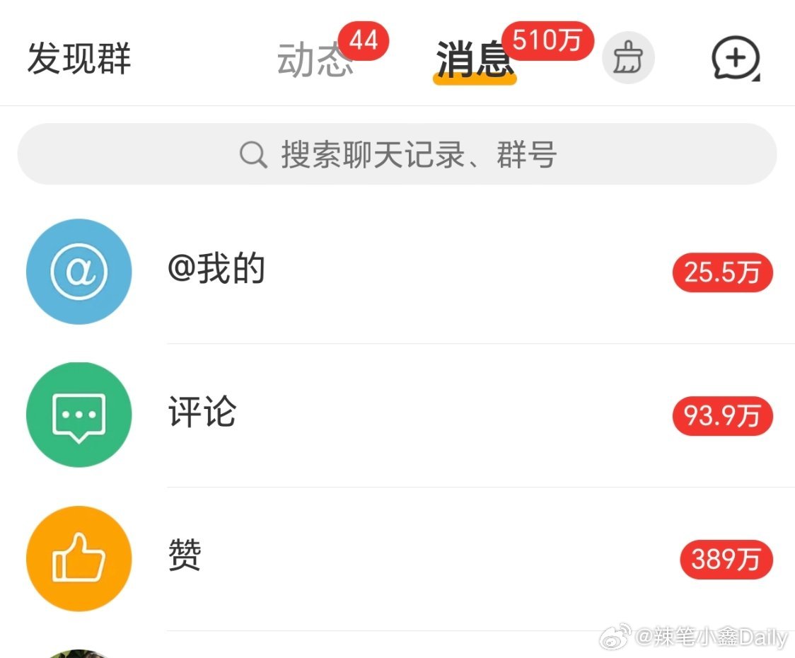 之前我攒了上千万点赞，然后有人想借我号体验一下，结果进去都给我点光了！