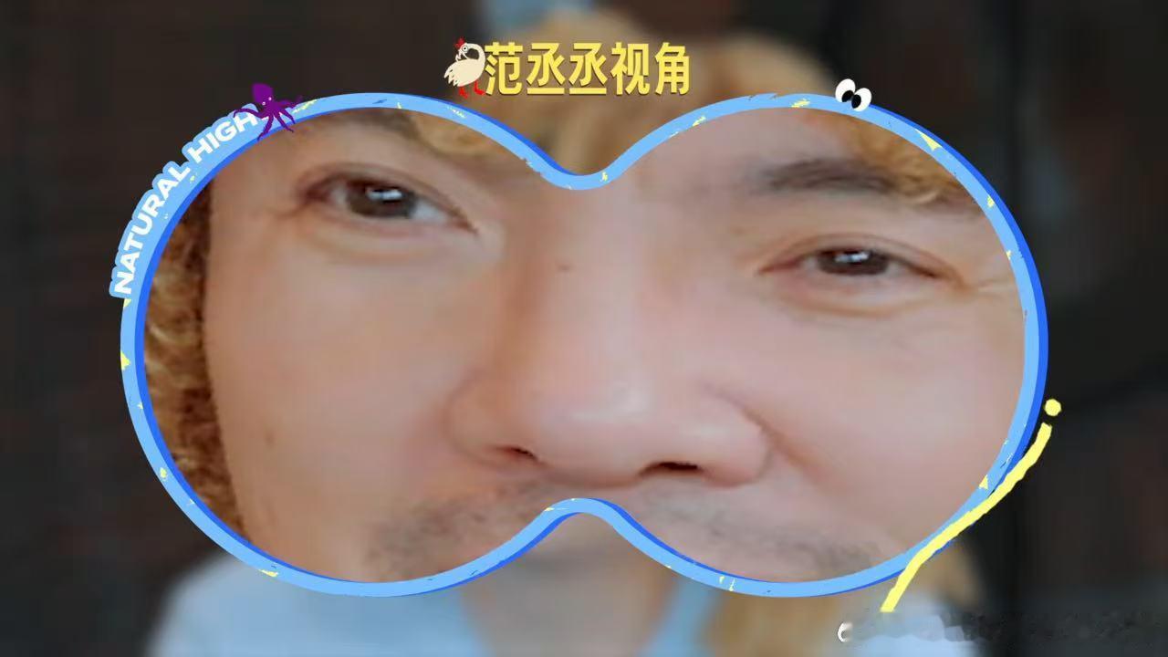 沈腾吓到范丞丞了王安宇笑着看范丞丞跳舞 范丞丞这反应速度可以，音乐一起立马开跳，