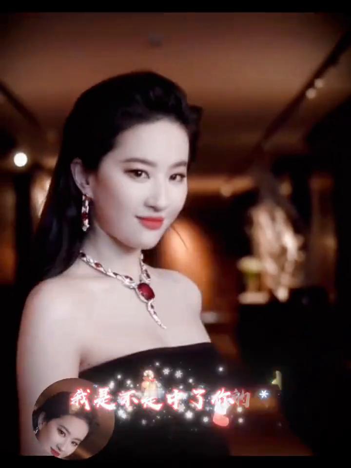 我是不是中了你的毒？自从认识了你，总是被你的情绪所左右，时而开心，时而难过。